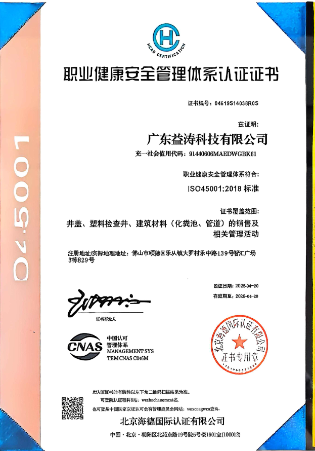 马尔康荣誉证书
