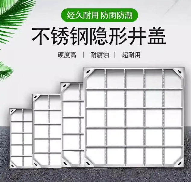 马尔康不锈钢方井展示