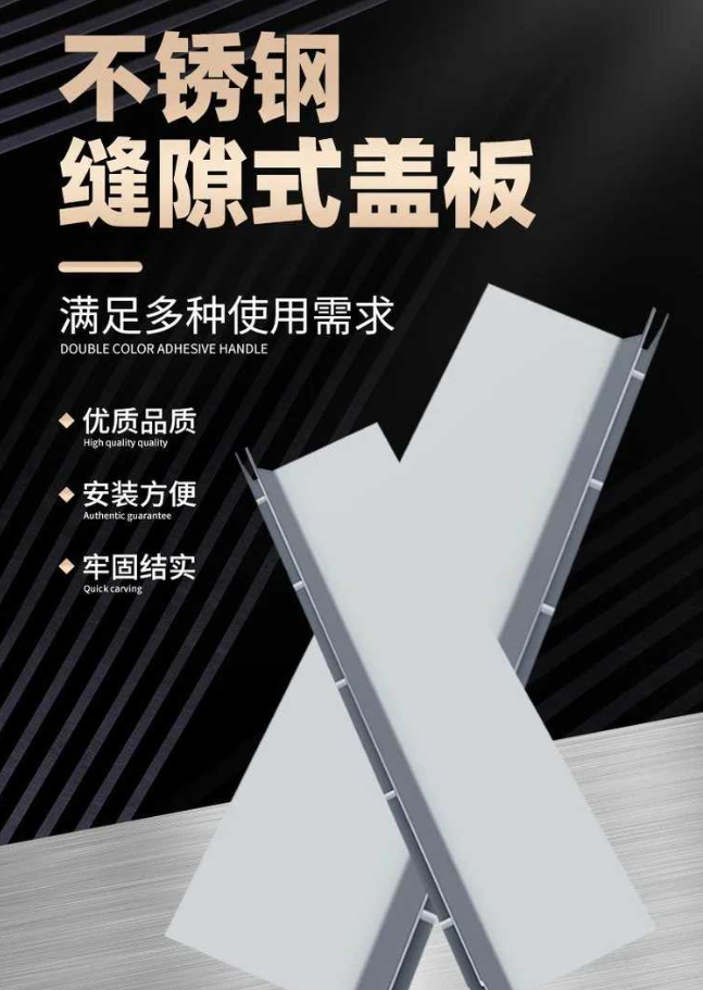 马尔康不锈钢缝隙排水沟盖板展示