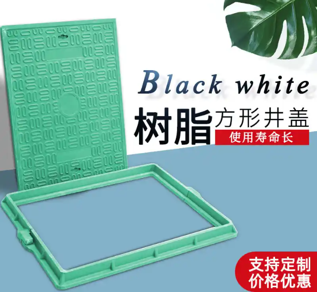 马尔康树脂复合电力方井展示